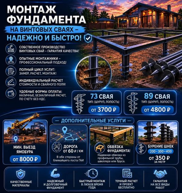 Монтаж металлоконструкций